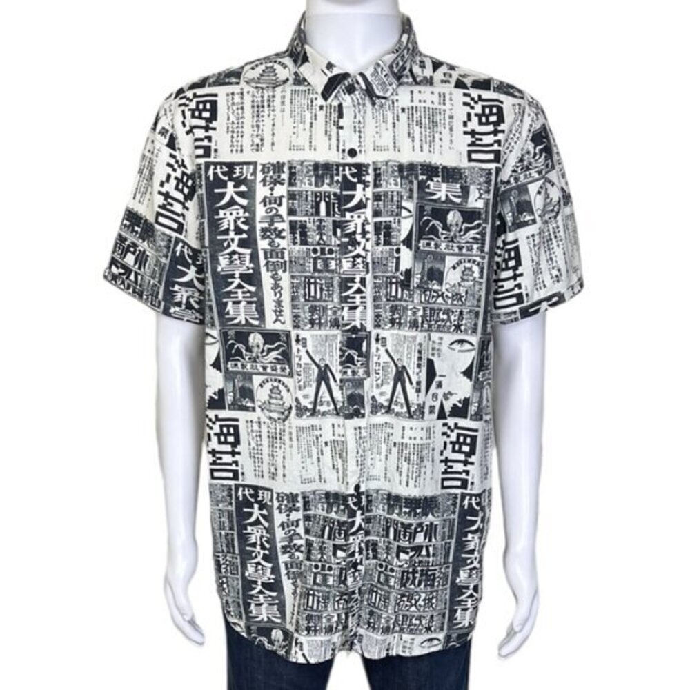 Tavik Japanese Print Short Sleeve Button Down - sz XL